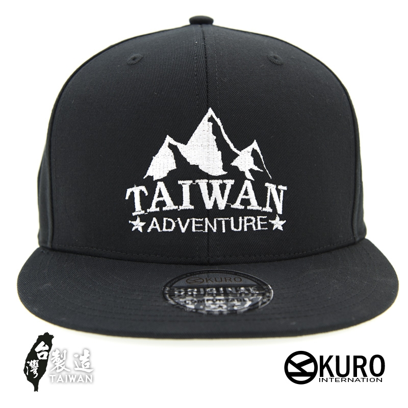 kuro設計款-TAIWAN ADVENTURE潮流板帽棒球帽(可客製化)