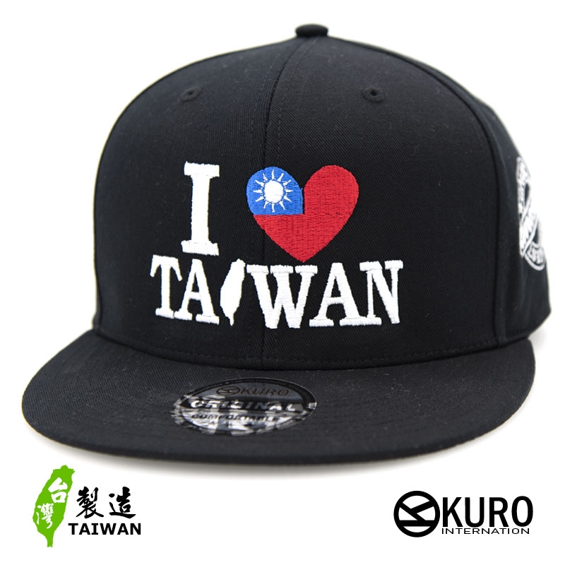 kuro-I LOVE TAIWAN潮流板帽-棒球帽(側面可客製化)