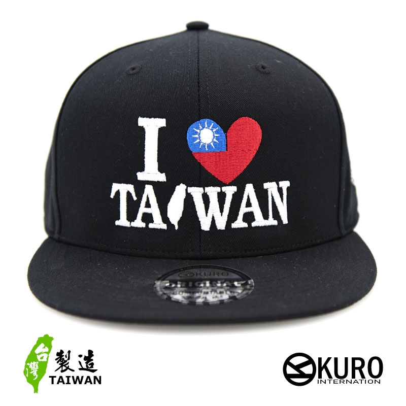 kuro-I LOVE TAIWAN潮流板帽-棒球帽(側面可客製化)