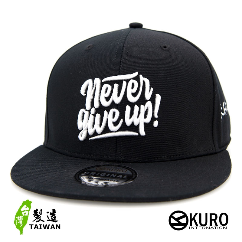 kuro-Never give up潮流板帽-棒球帽(可客製化)