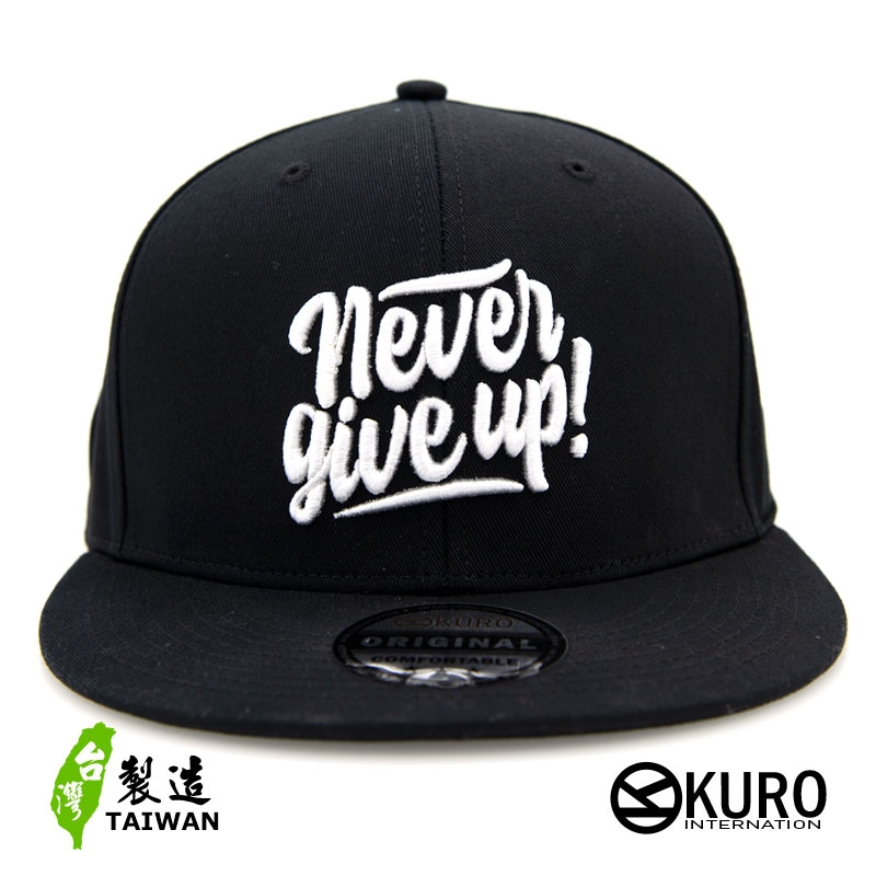 kuro-Never give up潮流板帽-棒球帽(可客製化)