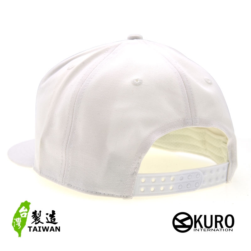 kuro-白色台灣製造潮流板帽