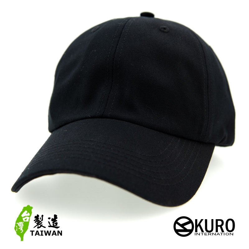 kuro-黑色台灣製造老帽棒球帽布帽