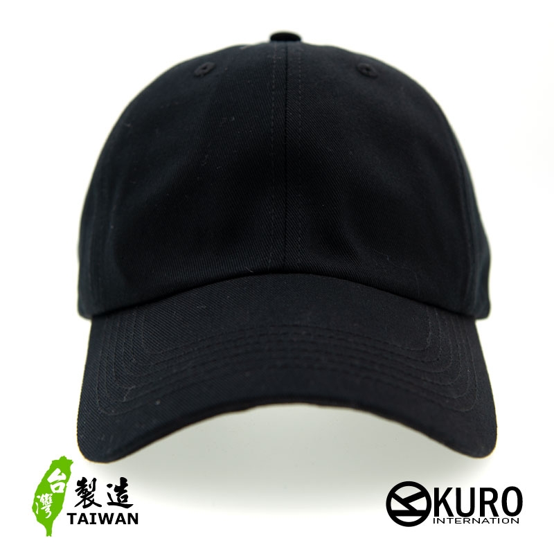 kuro-黑色台灣製造老帽棒球帽布帽