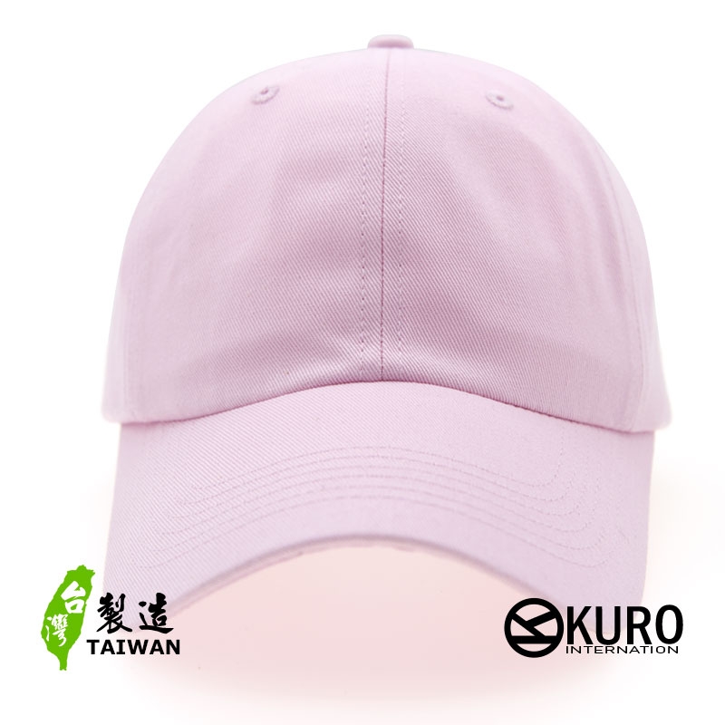 kuro-粉紅色台灣製造老帽棒球帽布帽