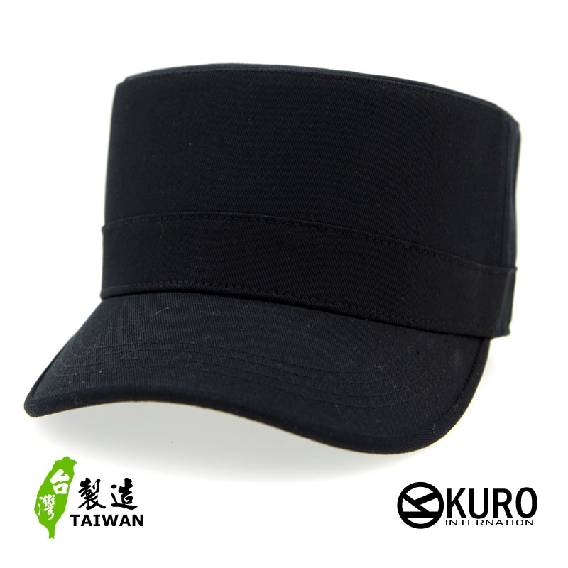 kuro-黑色台灣製造軍帽