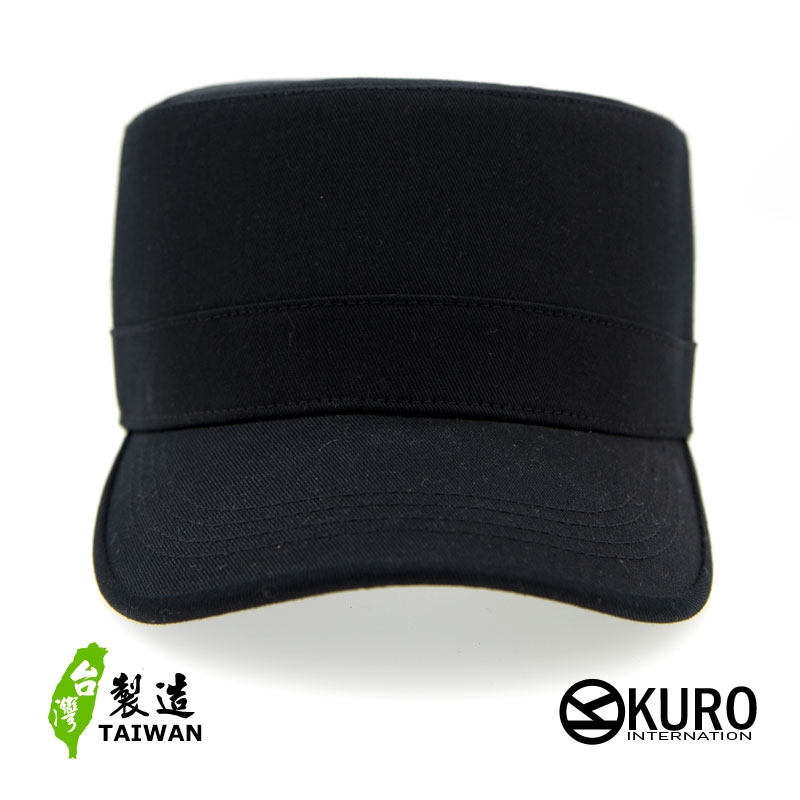 kuro-黑色台灣製造軍帽