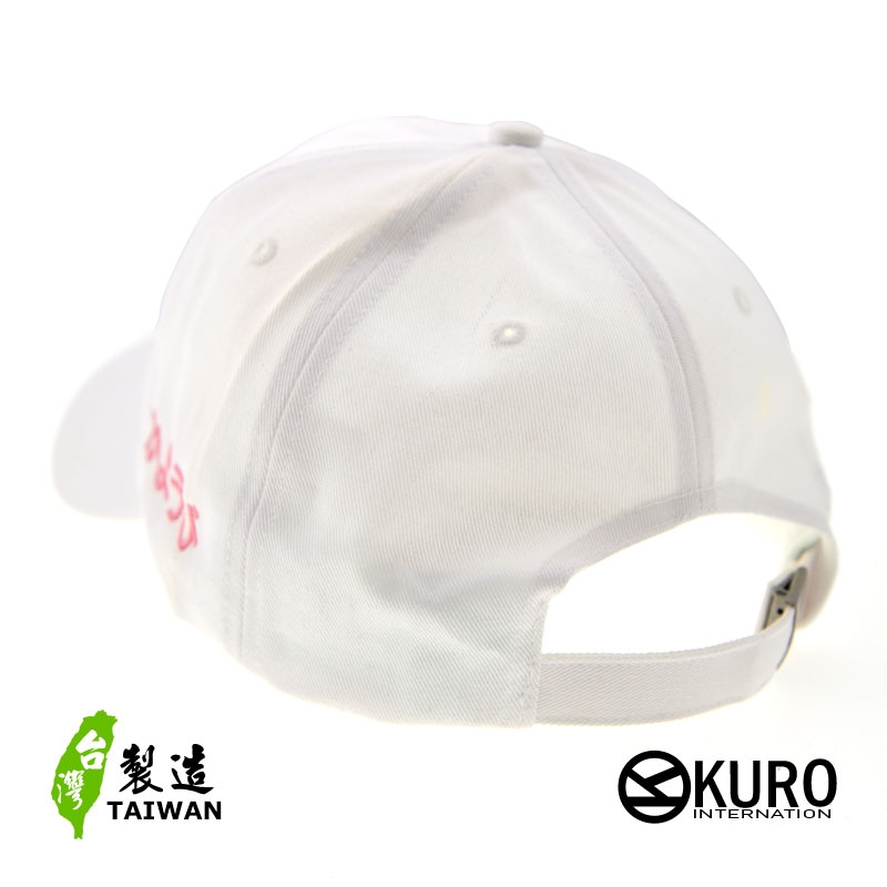 kuro TUESDAY かようび 老帽 棒球帽 布帽(側面可客製化)