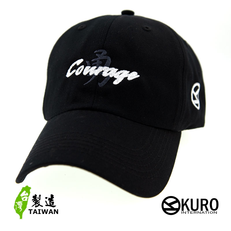 kuro Courage 勇氣 老帽 棒球帽 布帽(側面可客製化)