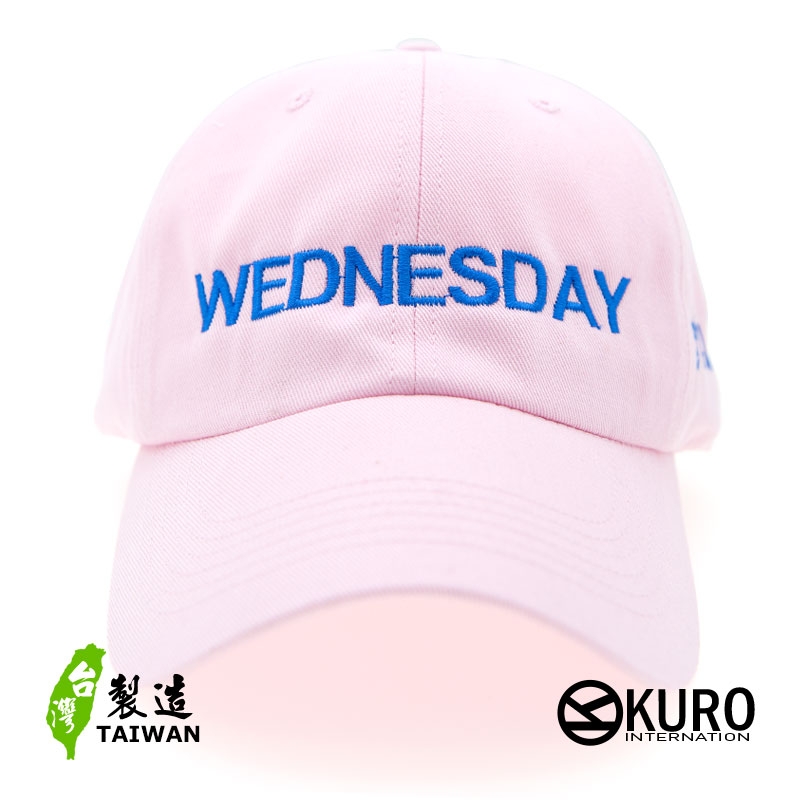 kuro WEDNESDAY 水曜日 すいようび老帽 棒球帽 布帽(側面可客製化)