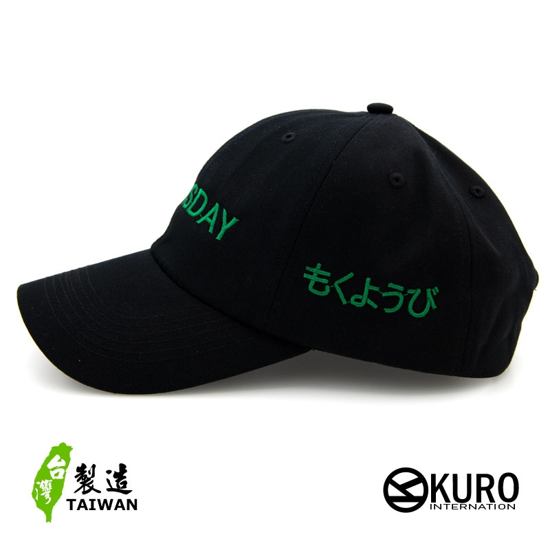 URO-SHOP Thursday 木曜日 もくようび老帽 棒球帽 布帽(側面可客製化)