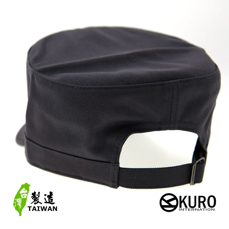 kuro-深灰色台灣製造軍帽