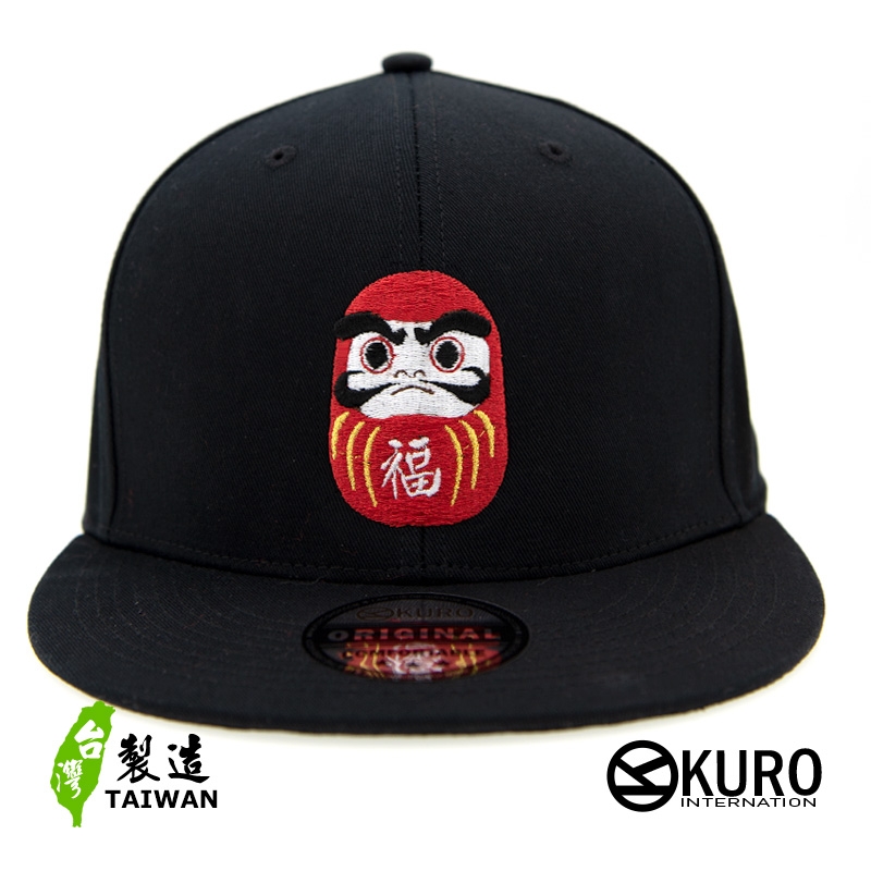 kuro設計款--達摩不倒翁平板帽-棒球帽(可客製化)