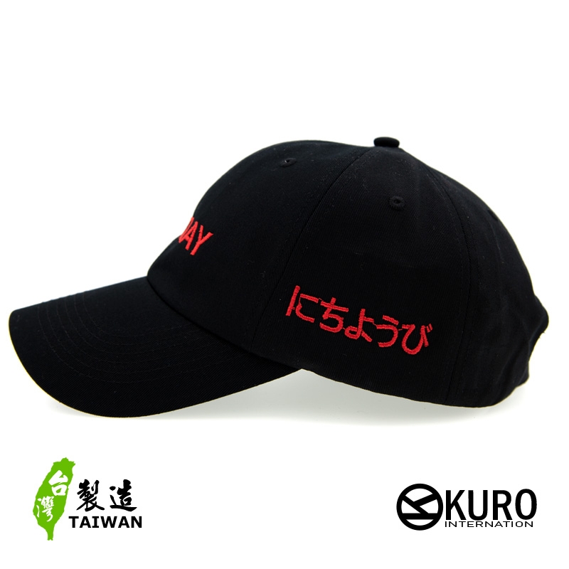 kuro  Sunday 日曜日 にちようび老帽 棒球帽 布帽(側面可客製化)