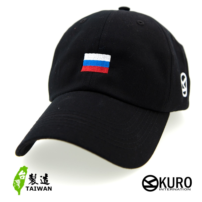 kuro 世足俄羅斯國旗老帽 棒球帽 布帽(側面可客製化)