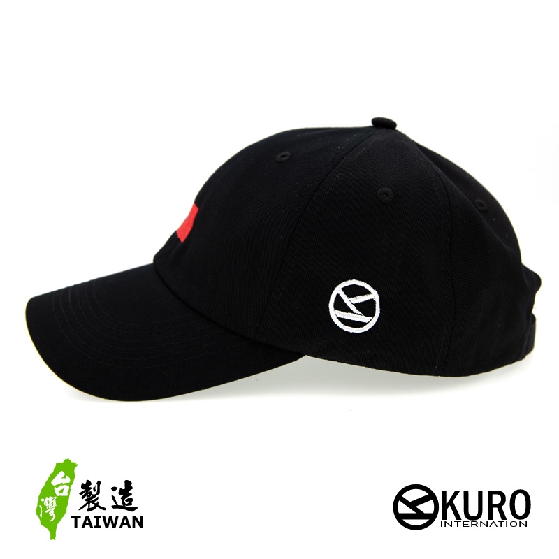 kuro 中華民國國旗老帽 棒球帽 布帽(側面可客製化)