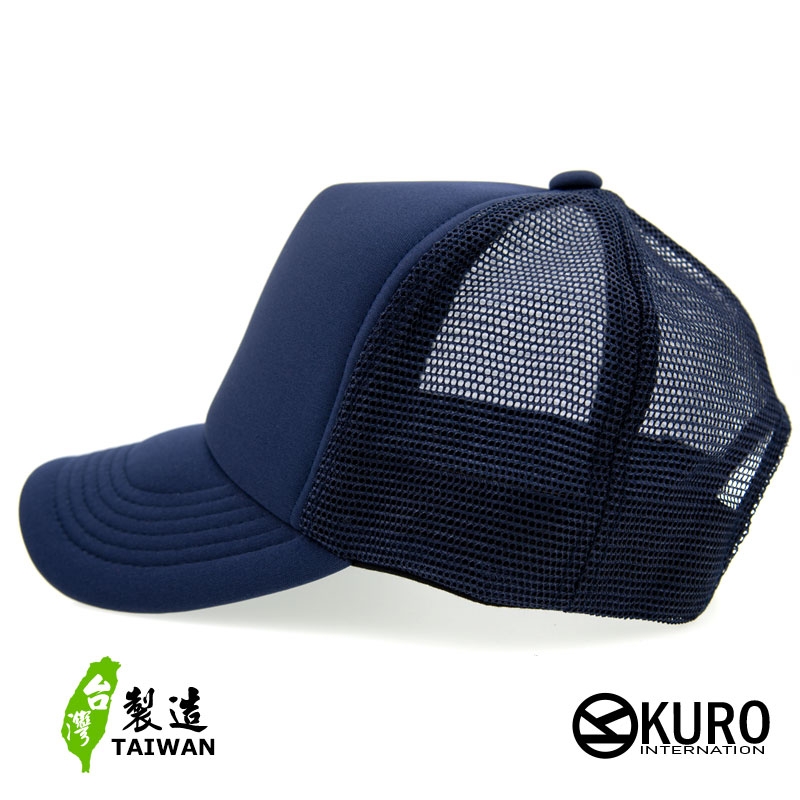 KURO-台灣製造硬挺版 深藍色網帽、卡車司機帽