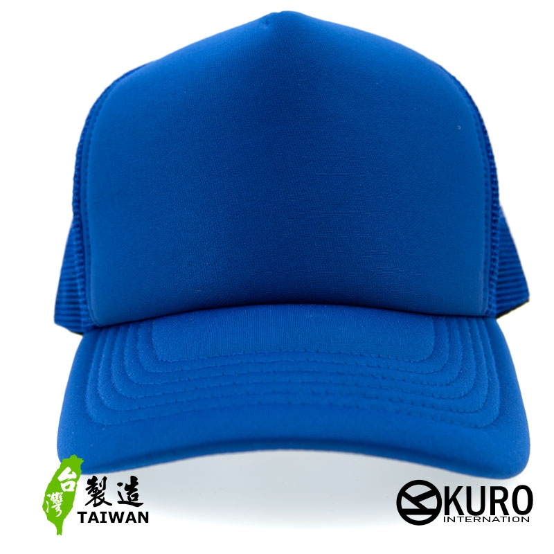 KURO-台灣製造硬挺版 藍色網帽、卡車司機帽