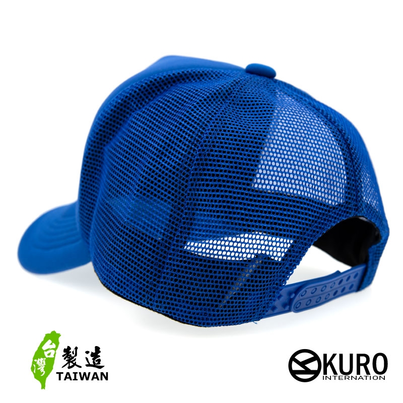 KURO-台灣製造硬挺版 藍色網帽、卡車司機帽