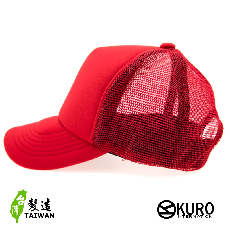 KURO-台灣製造硬挺版 紅色網帽、卡車司機帽