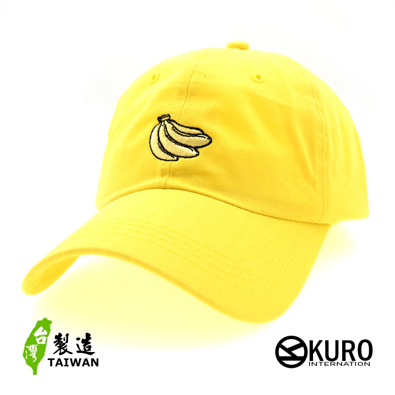 KURO-SHOP 台灣特產 香蕉 電繡 老帽 棒球帽 布帽(可客製化)