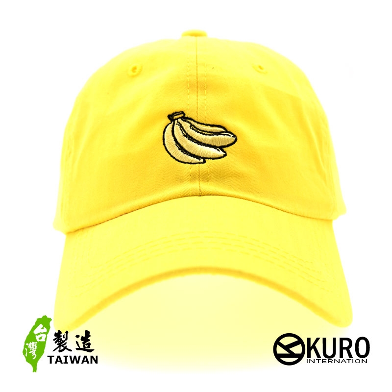 KURO-SHOP 台灣特產 香蕉 電繡 老帽 棒球帽 布帽(可客製化)