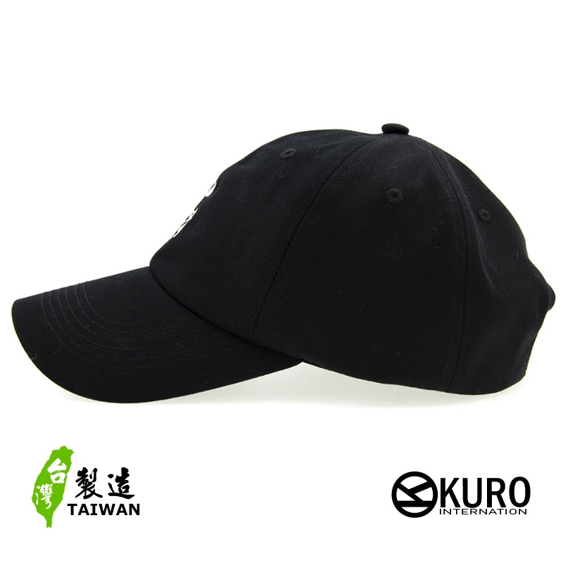 KURO-SHOP 北漂青年 電繡 老帽 棒球帽 布帽(可客製化)