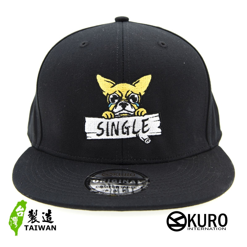 KURO-SHOP 單身狗SINGEL電繡板帽-棒球帽(側面可客製化)