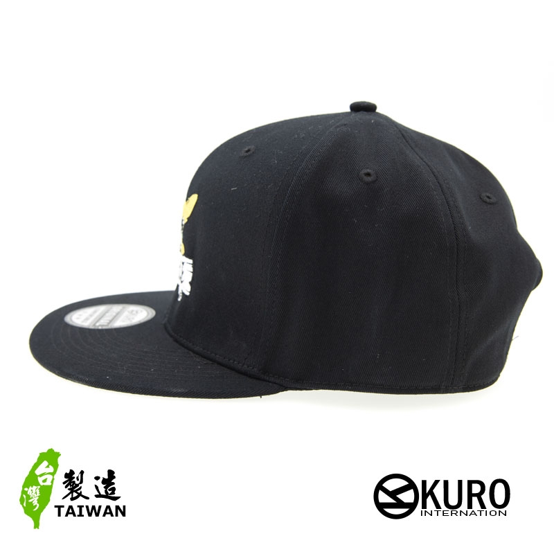 KURO-SHOP 單身狗SINGEL電繡板帽-棒球帽(側面可客製化)