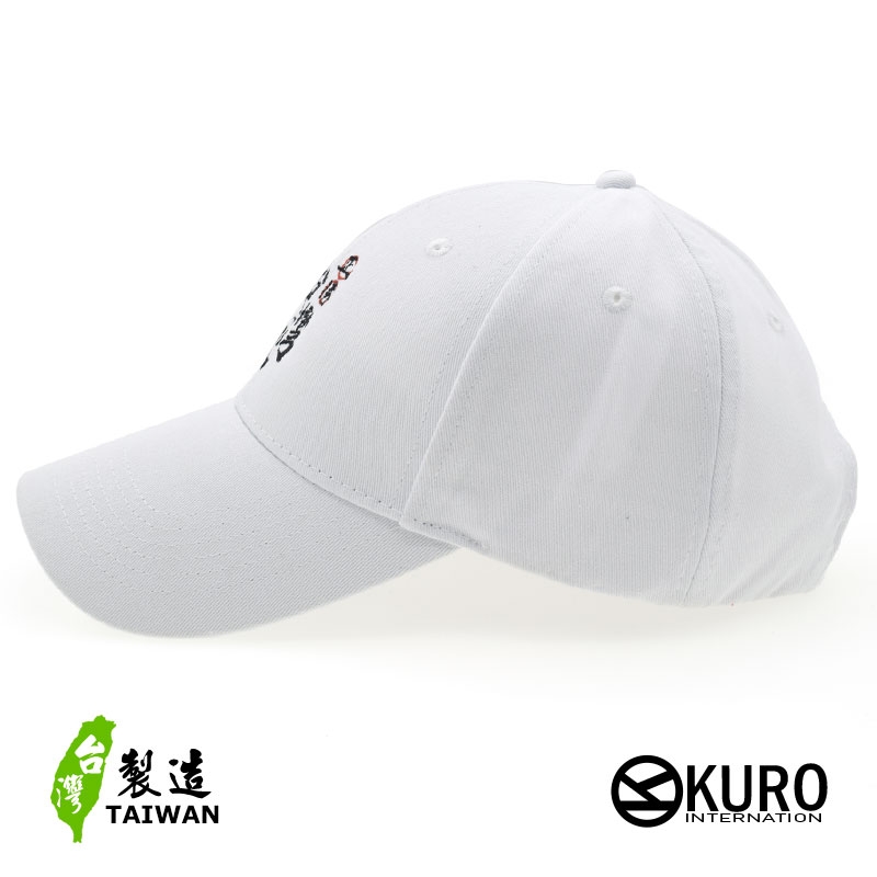 KURO-SHOP 正港台灣人 電繡 老帽 棒球帽 布帽(可客製化)