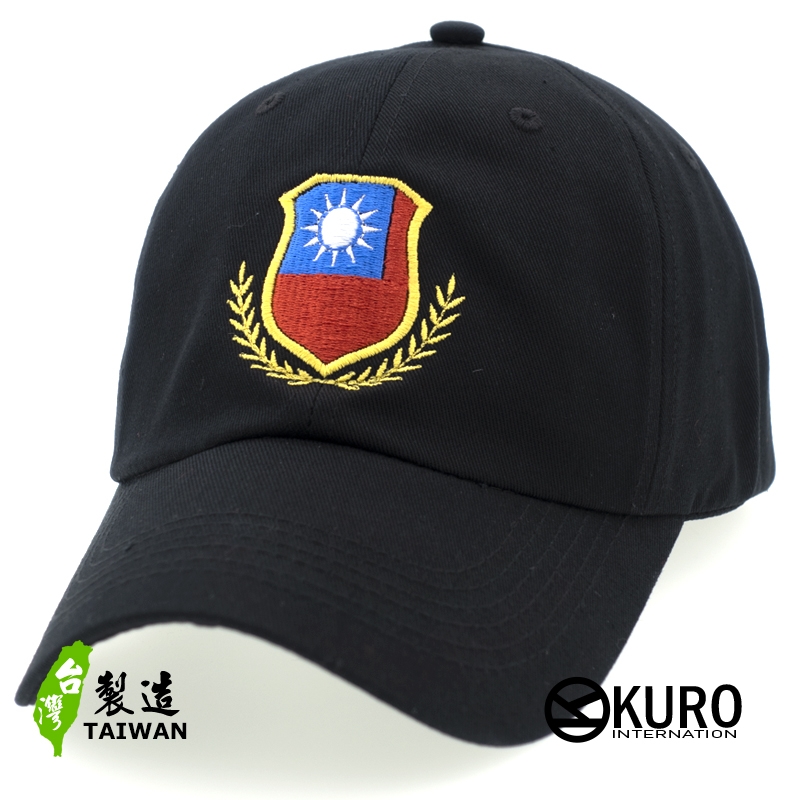 KURO-SHOP 桂冠盾型中華民國台灣國旗老帽 棒球帽 布帽(側面可客製化)