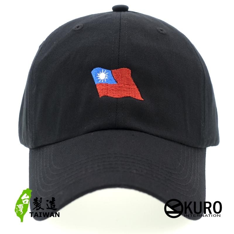 kuro 中華民國國旗(飄揚版)老帽 棒球帽 布帽(側面可客製化)