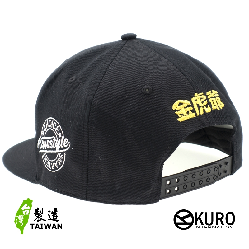 KURO-SHOP-金虎爺老虎潮流板帽-棒球帽(側面可客製化)