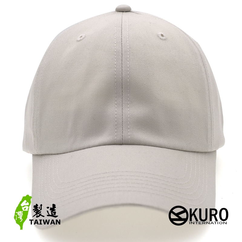 kuro-卡其色台灣製造老帽棒球帽布帽