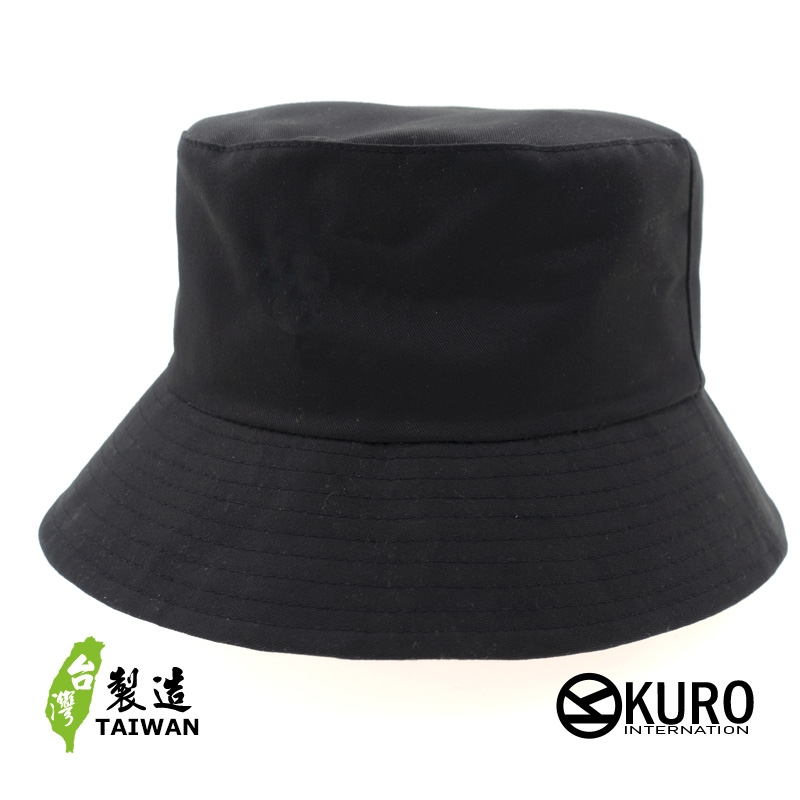 KURO-SHOP 台灣製造 黑色棉質漁夫帽(可客製化電繡)