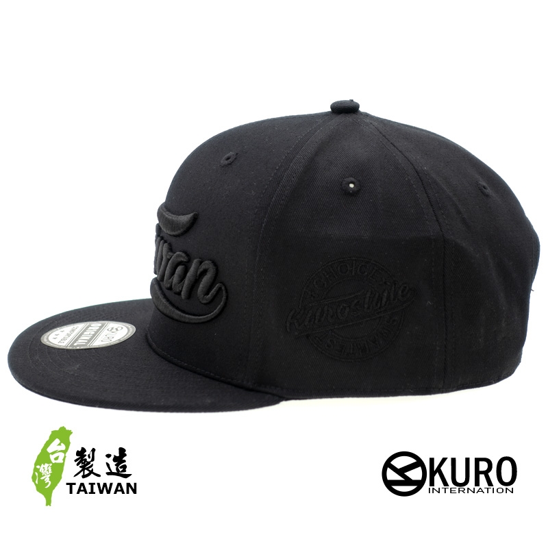 KURO-SHOP TAIWAN立體繡 平板帽-棒球帽(可客製化)