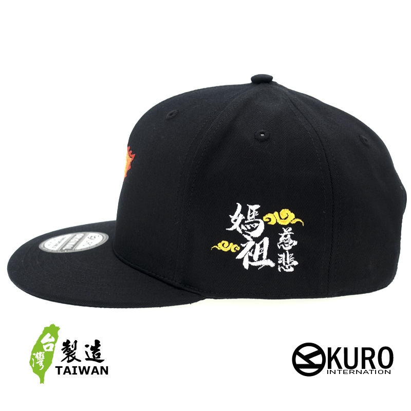 KURO-SHOP 文創商品 媽祖隨香旗圖案  平板帽-棒球帽(可客製化)