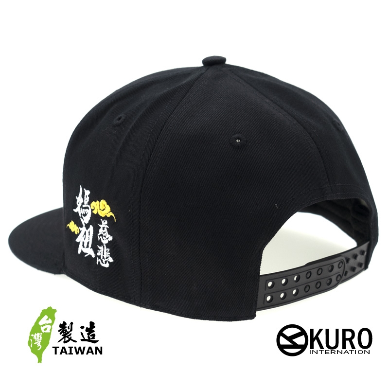 KURO-SHOP 文創商品 媽祖隨香旗圖案  平板帽-棒球帽(可客製化)