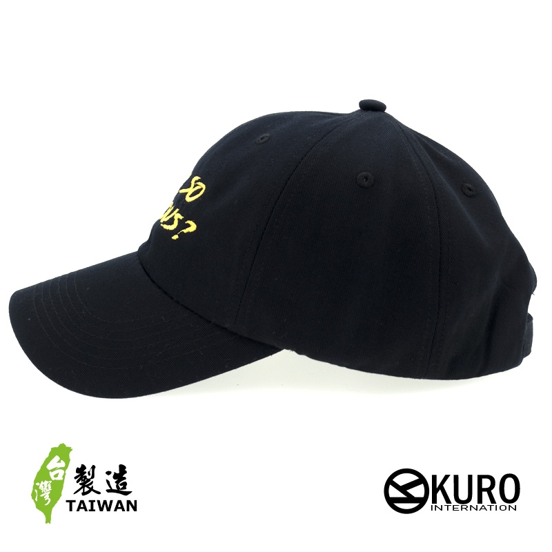 KURO-SHOP why so serious?  電繡 老帽 棒球帽 布帽(可客製化)