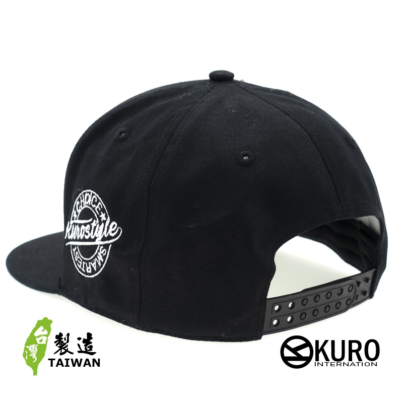 KURO-SHOP  復古懷舊老招牌 台灣省菸酒公賣局拒吸二手菸 搞笑 平板帽-棒球帽(可客製化)