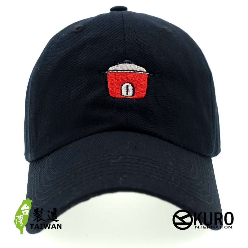 KURO-SHOP 電鍋 電繡 老帽 棒球帽 布帽(可客製化)
