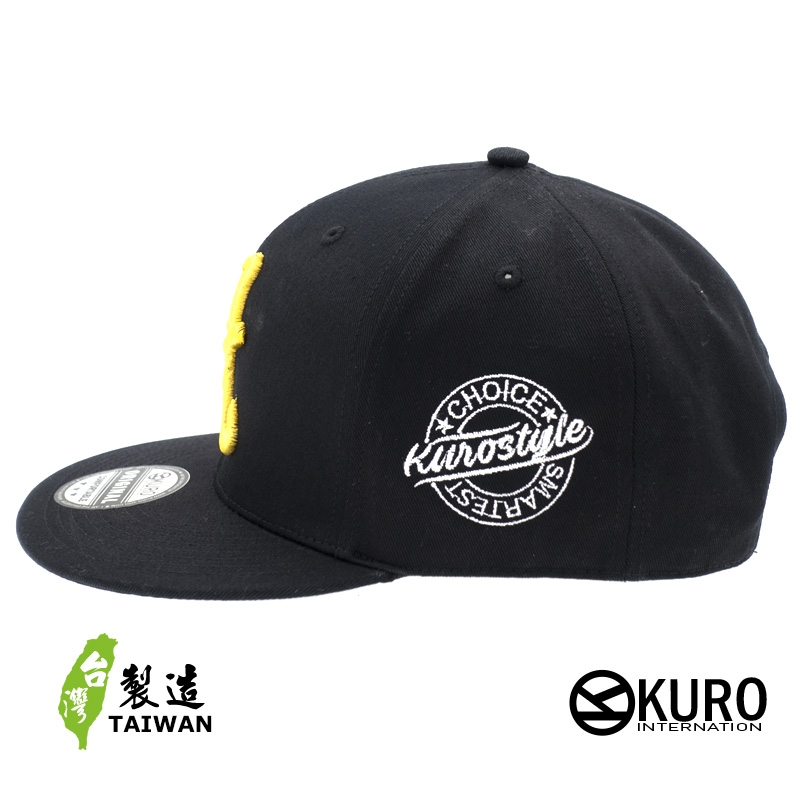 KURO-SHOP 日日有見財 立體繡 平板帽-棒球帽(可客製化)