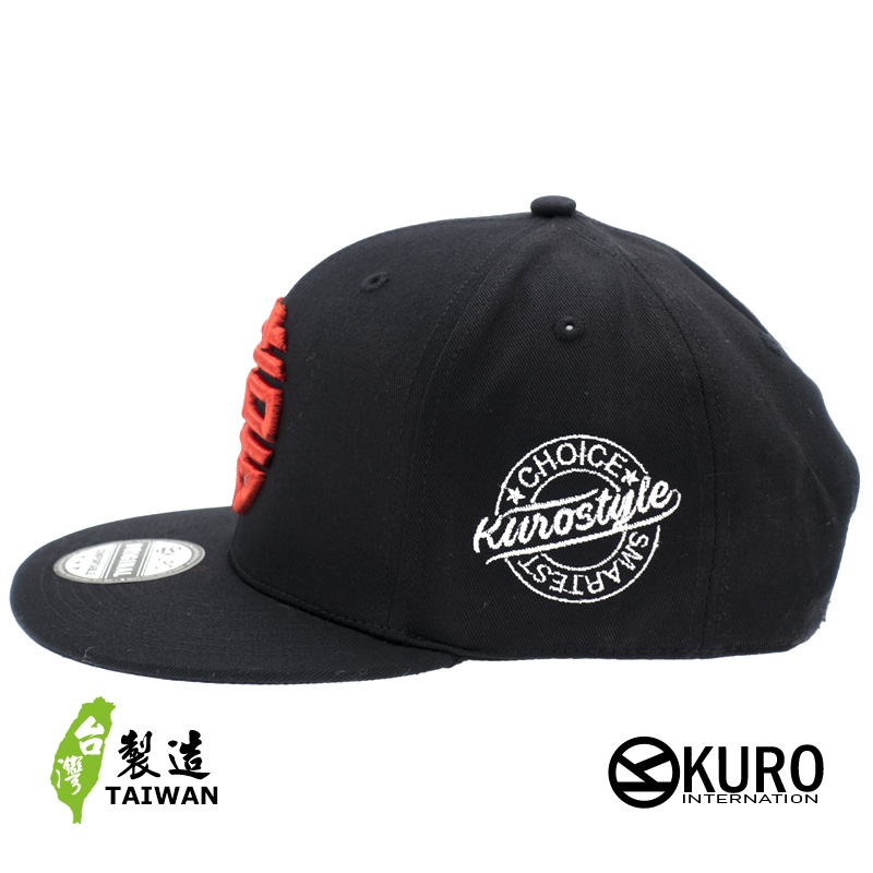 KURO-SHOP 囍 字立體繡 平板帽-棒球帽(可客製化)