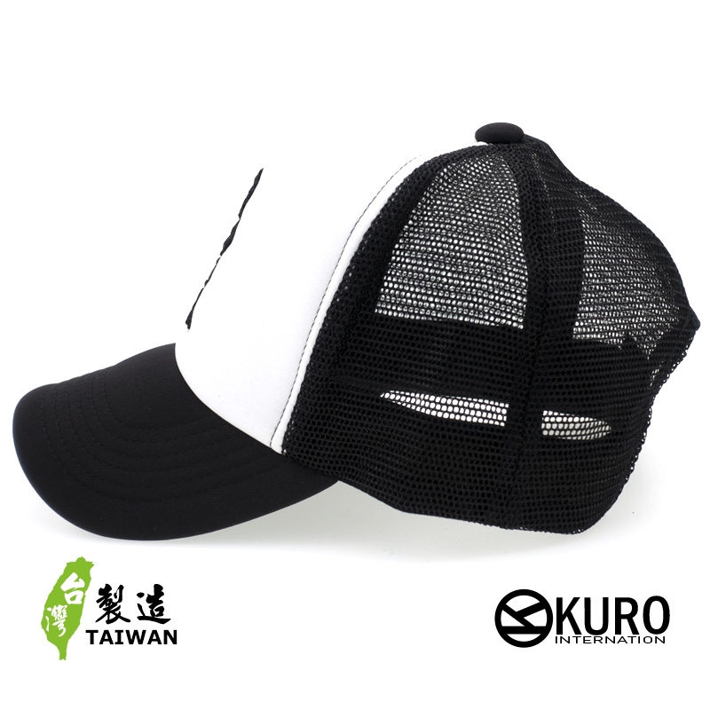 KURO-SHOP 態度 立體繡網帽、卡車司機帽