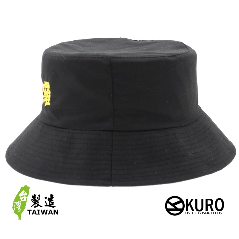 KURO-SHOP 是在哈囉 漁夫帽(可客製化電繡)