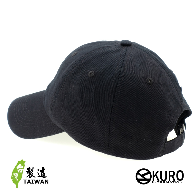KURO-SHOP 多洗手 電繡 老帽 棒球帽 布帽(可客製化)