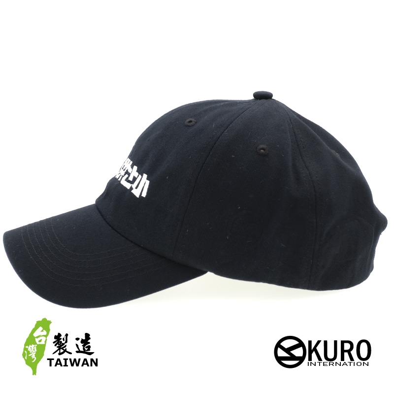 KURO-SHOP 哩係吶貢山小 りしれ供さ小  電繡 老帽 棒球帽 布帽(可客製化)