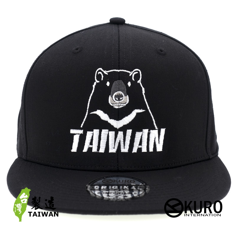 KURO-SHOP TAIWAN BLACK  BEAR 台灣黑熊 平板帽-棒球帽(可客製化)