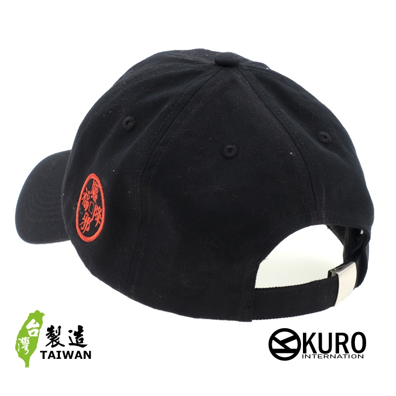 KURO-SHOP  百毒不侵  驅邪降福  電繡 老帽 棒球帽 布帽(可客製化)