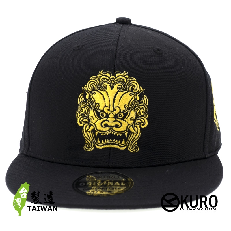 KURO-SHOP 獅頭  平板帽-棒球帽(可客製化)